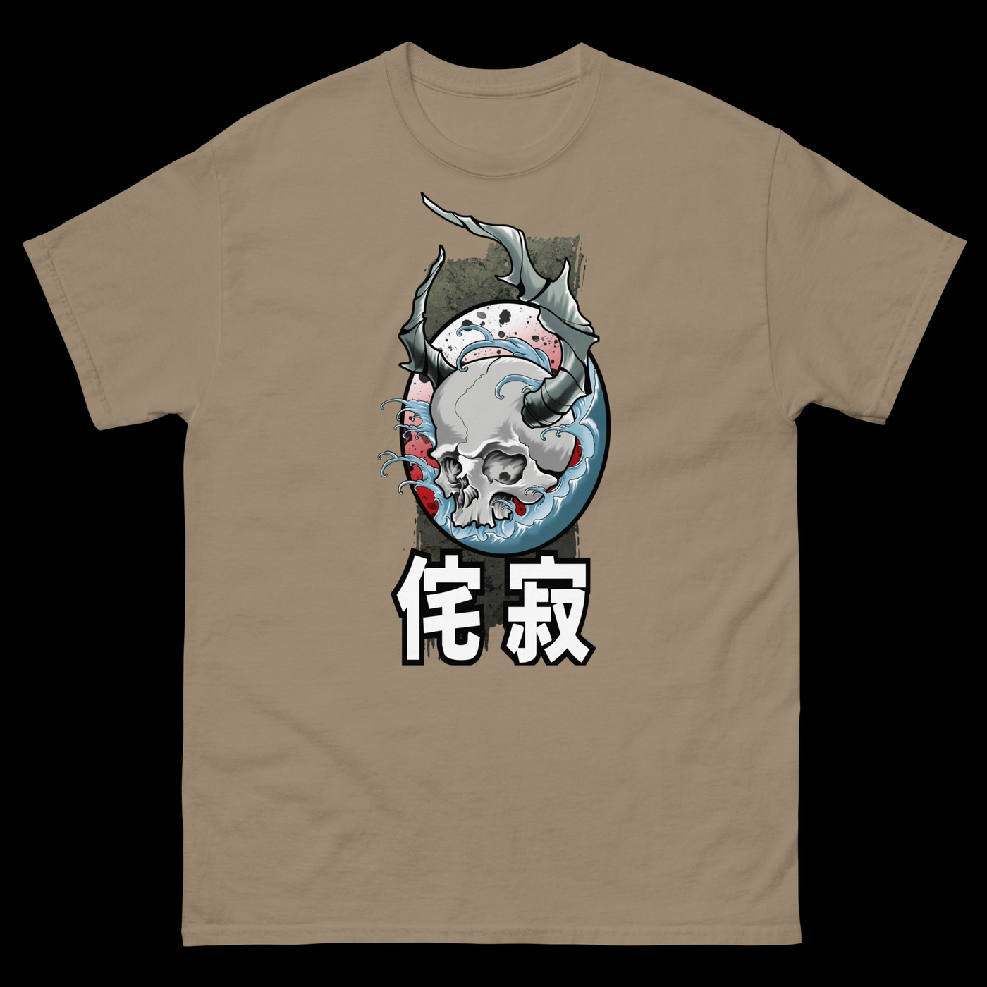 Wabi-Sabi on sand savana colored t-shirt